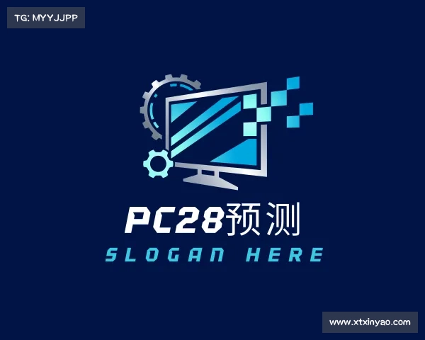 了解PC28预测